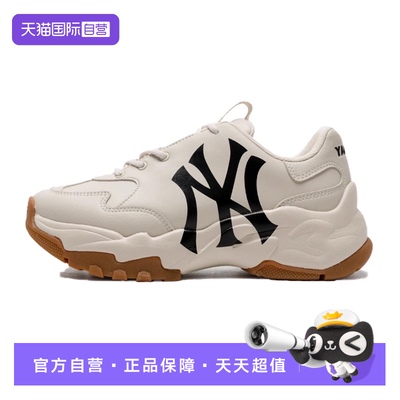 【自营】MLB男鞋女鞋2025夏新款运动休闲鞋老爹鞋3ASHC104N50BGL