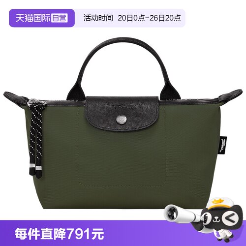 【自营】LONGCHAMP/珑骧LE PLIAGE ENERGY 小袋手提包30030HSR