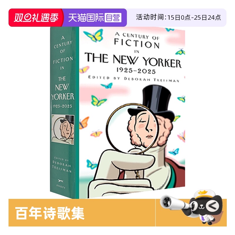 【自营】纽约客杂志 百年短篇小说集 百年诗歌集 1925-2025英文原版100年文学史 A Century of Fiction in The New Yorker精装厚本