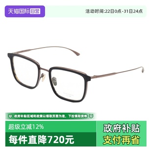 I日本手造钛眼镜框 MASUNAGA增永眼镜框男方形大框EMPIRE 自营