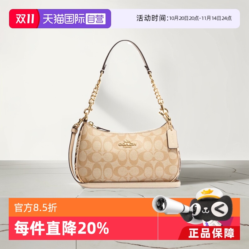 自营女士手提包COACH/蔻驰