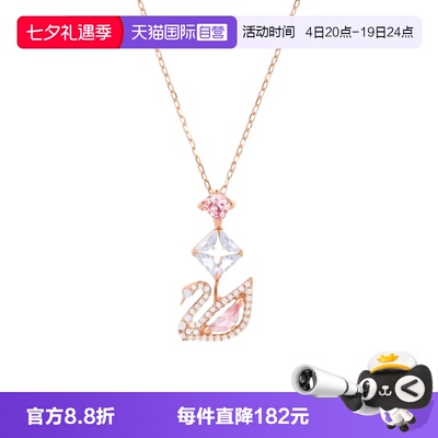 Swarovski玫瑰金Y型女士项链礼物