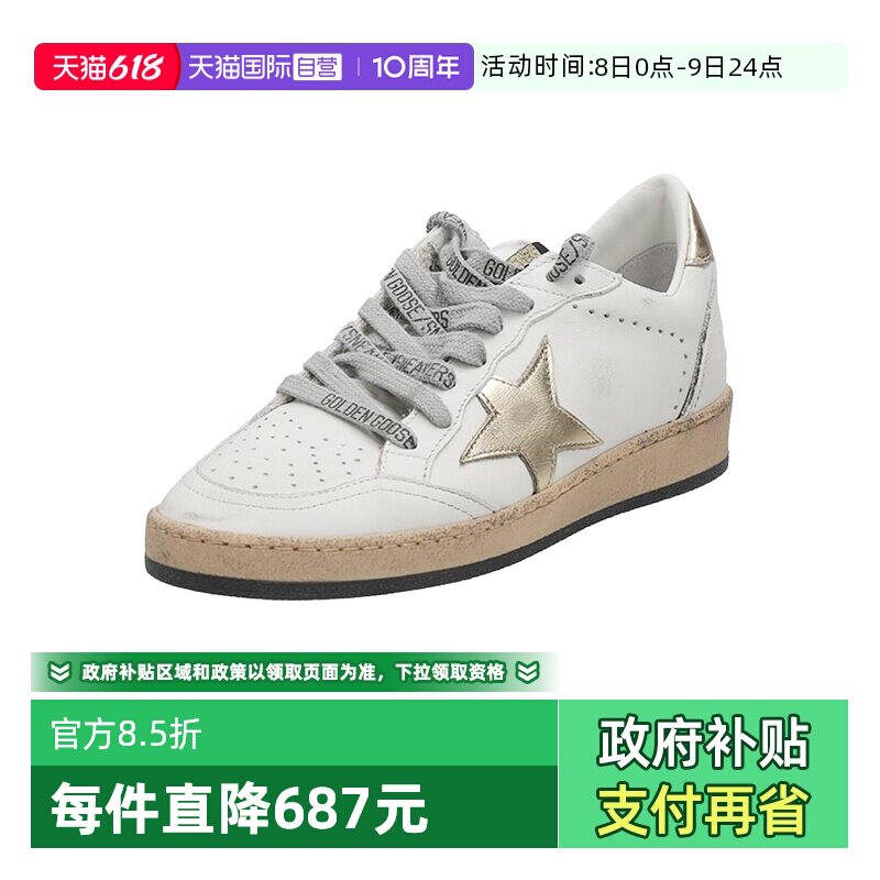 【自营】GOLDEN GOOSE黄金鹅女士脏鞋复古做旧系带运动休闲鞋板鞋