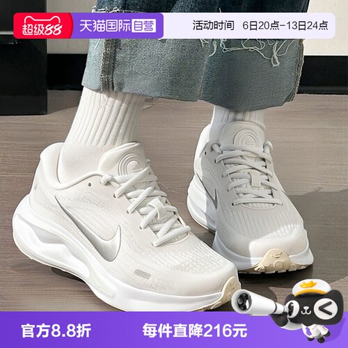 【自营】NIKE耐克W JOURNEY RUN女子运动训练跑步鞋FJ7765-122