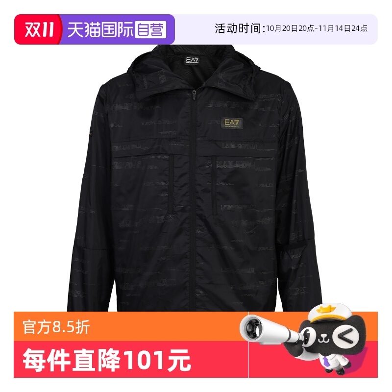 ARMANI/阿玛尼男士连帽上衣外套