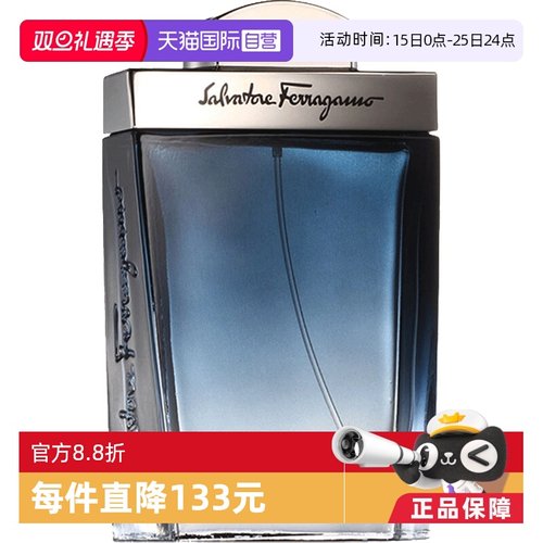 蓝色经典男士淡香水FERRAGAMO