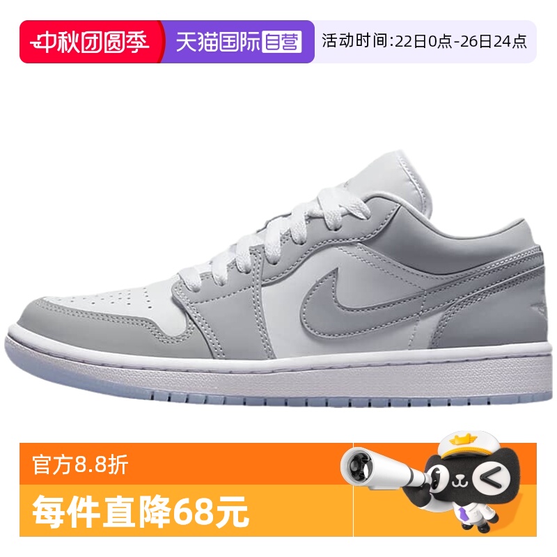 【自营】Nike耐克女鞋烟灰白低帮休闲复古板鞋篮球鞋DC0774-105