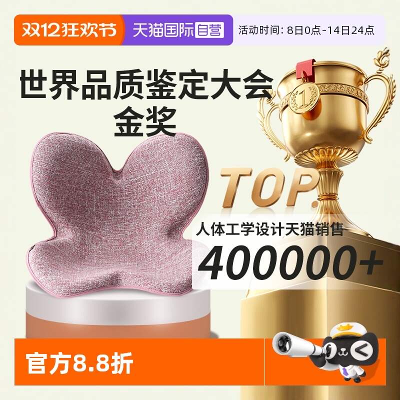 Ӫ幤ѧ칫Ҿ濿bkt 205.36Ԫ(88VIP 95)