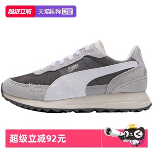 自营 SD运动鞋 PUMA彪马男女鞋 Rider 缓震轻便低帮休闲鞋 Road