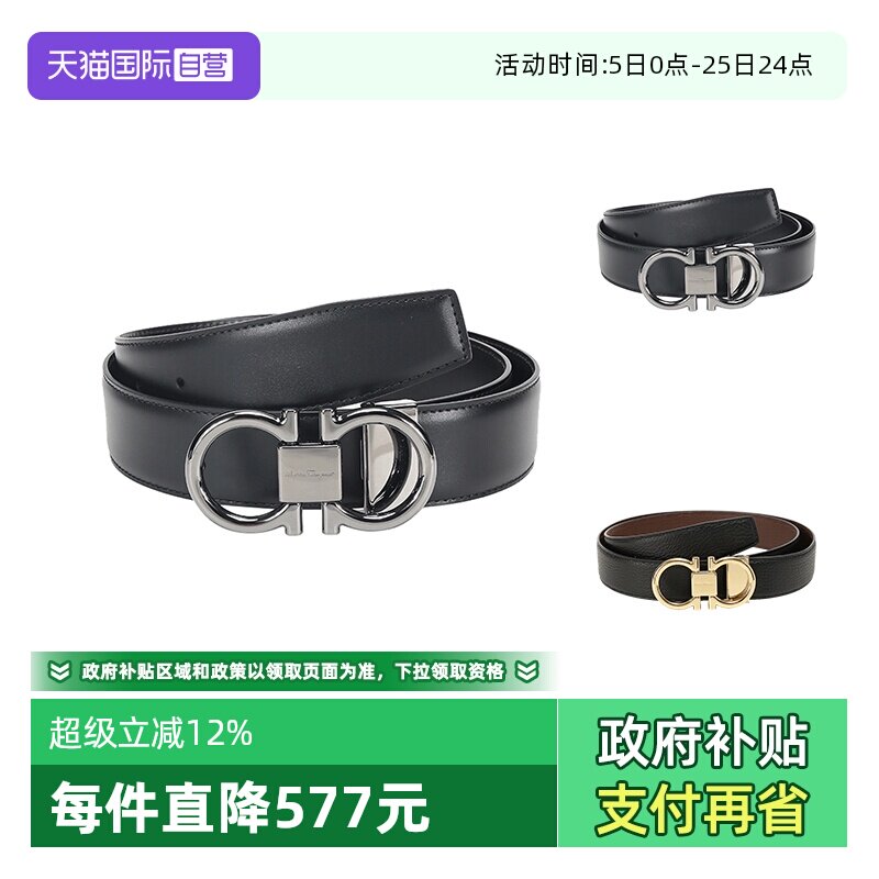 【自营】Ferragamo菲拉格慕男士牛皮板扣皮带腰带679938商务棕色