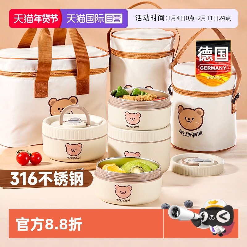 【自营】保温饭盒桶上班族2025新款便当餐盒小学生专用微波炉加热,餐饮具,饭盒/保温桶/保温提锅,淘宝优惠券,粉丝福利购,淘宝优惠卷