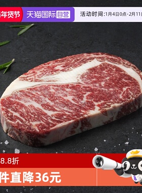 【自营】AACO澳洲进口和牛M6-7眼肉谷饲牛肉新鲜儿童雪花原切牛排