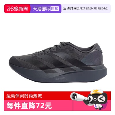 【自营】adidas阿迪达斯男子adizero Evo SL运动训练跑步鞋KJ1364