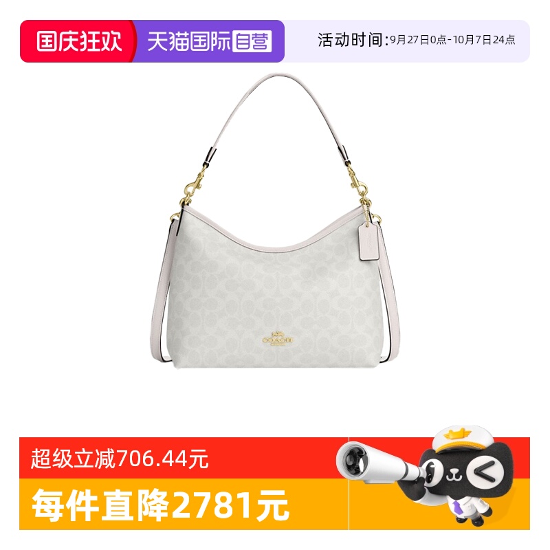 【自营】COACH/蔻驰LAUREL 腋下包流浪包单肩斜挎包手提包 CV975