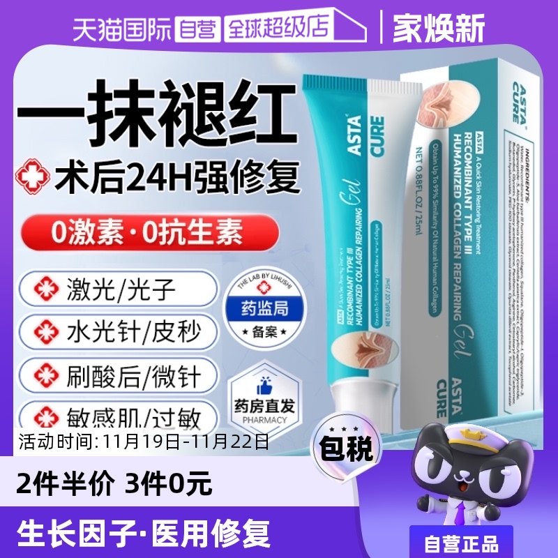 ��װ1��25ml ����Ӫ�������������������˱�Ƥţ������ά��ϸ��ҽ����Ĥ������