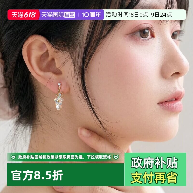 【自营】OSEWAYA耳夹珍珠花朵树脂耳夹精致小巧通勤OL耳饰礼物