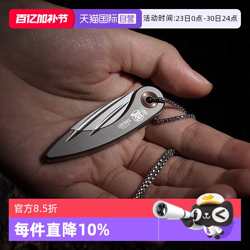 【自营】三本盛日本折叠水果刀高档家用小刀锋利迷你便携户外进口