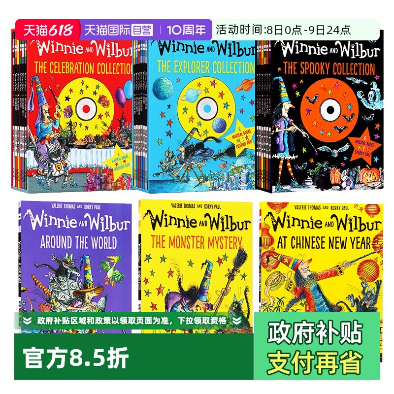 【自营】牛津精品绘本女巫温妮绘本系列 Winnie and Wilbur 英文原版绘本 吴敏兰书单温妮女巫魔法绘本图画故事书插图童书