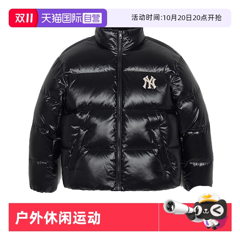 【自营】MLB男女情侣羽绒服户外休闲运动羽绒外套3ADJB204650BKS