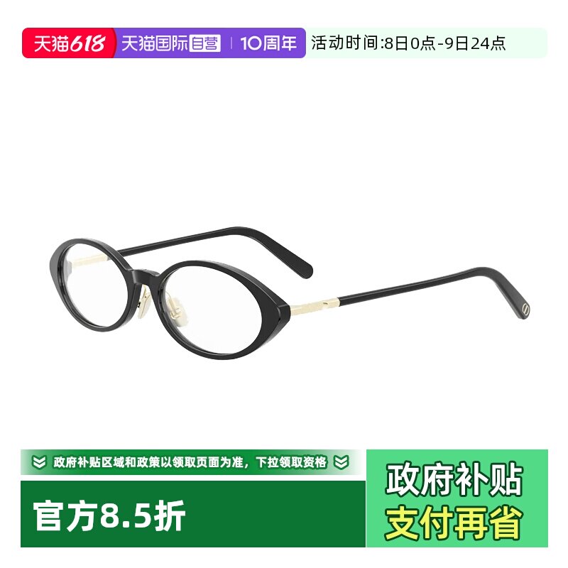 【自营】Dior/迪奥眼镜框新款椭圆CD金标近视眼镜架 MINICD O R8F