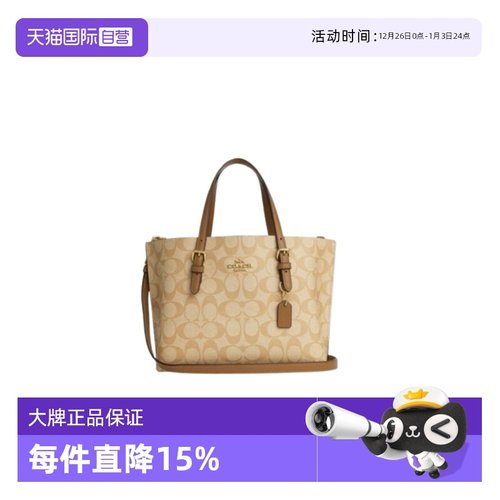 【自营】COACH/蔻驰女包Mollie25托特包中号通勤单肩手提斜挎包