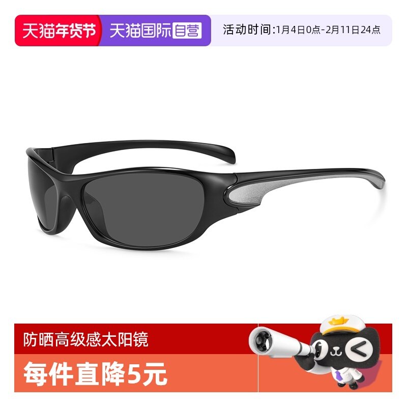 【自营】MUYKUY 网红街头辣妹眼镜潮男欧美墨镜女ins太阳镜男款