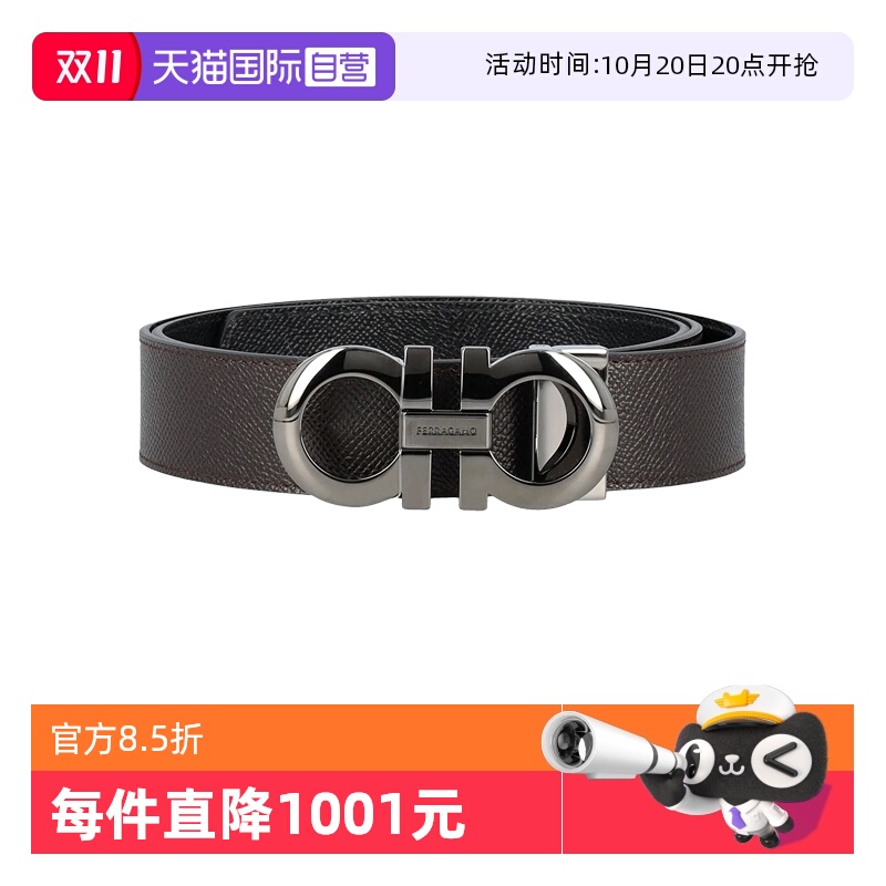 Ferragamo男士黑色腰带