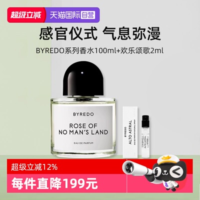 BYREDO柏芮朵无人区玫瑰香水