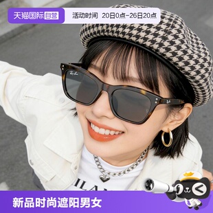 【自营】雷朋/Ray-ban26年春季新品时尚遮阳男女太阳镜0RB4474D
