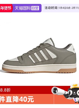 【自营】adidas阿迪达斯2024中性BREAK START篮球鞋IH7966