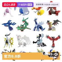 【自营】TOMY多美卡宠物小精灵宝可梦公仔手办模型无极汰那皮卡丘