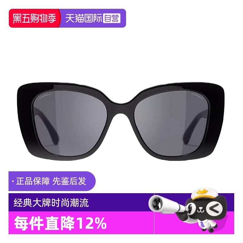 香奈儿蝶形太阳镜辛芷蕾同款