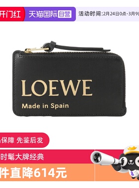 【自营】LOEWE/罗意威女士牛皮革硬币卡包卡夹零钱包 CLE0Z40X01