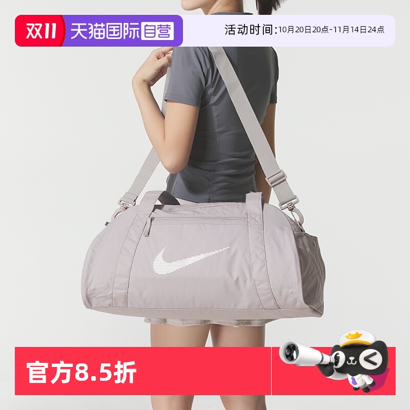 Nike耐克新款拎包复古运动包