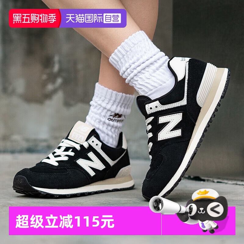 【自营】New Balance男鞋女鞋运动复古简约舒适运动休闲鞋U574YCE