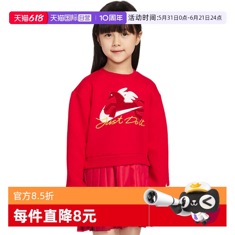【自营】Nike耐克女童休闲时尚裙百搭舒适卫衣连衣裙IU5477-657