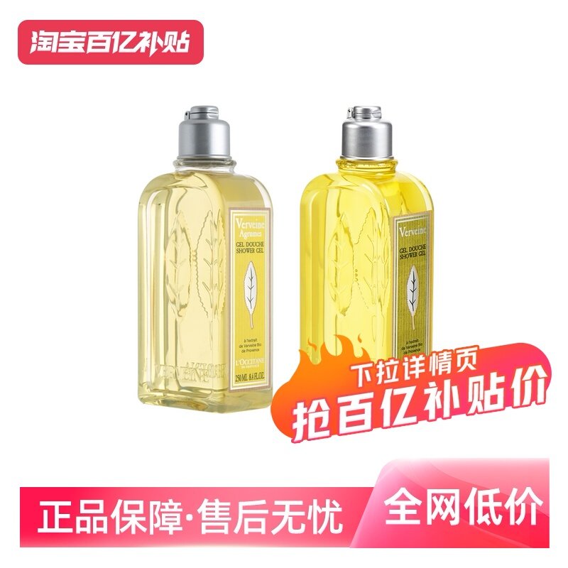 ����Ӫ��ŷ�浤������ˬ��ԡ��������250ml���޲���ԡ¶ 101.08Ԫ(��88VIP 95��)