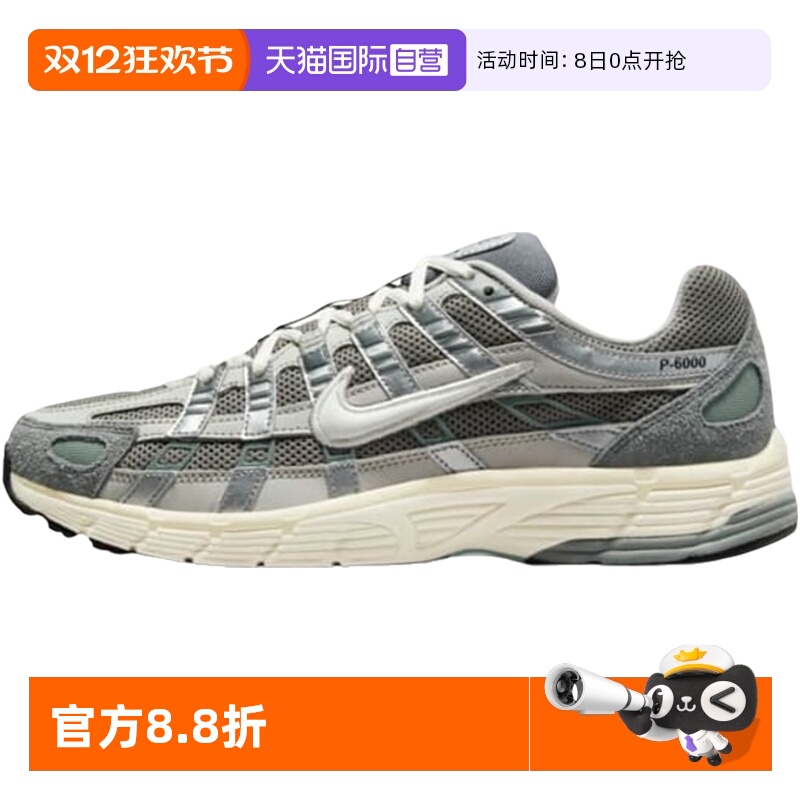 【自营】Nike耐克P-6000男鞋银灰老爹鞋秋新款跑步鞋FN7509-029