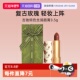 临期 礼盒 自营 古驰倾色丝润唇膏3.5g小碎花口红礼物