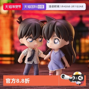 【自营】GSC 名侦探柯南 Qset 工藤新一&毛利兰 柯南&灰原哀 手办