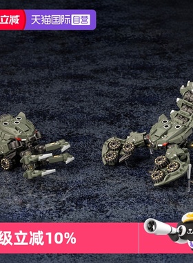 【自营】寿屋 拼装模型 六角机牙 双件组挖掘 Hardshell HG138