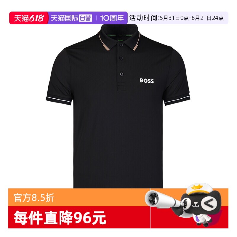 【自营】Hugo Boss夏季辛苦男男装短袖气质男士翻领POLO衫