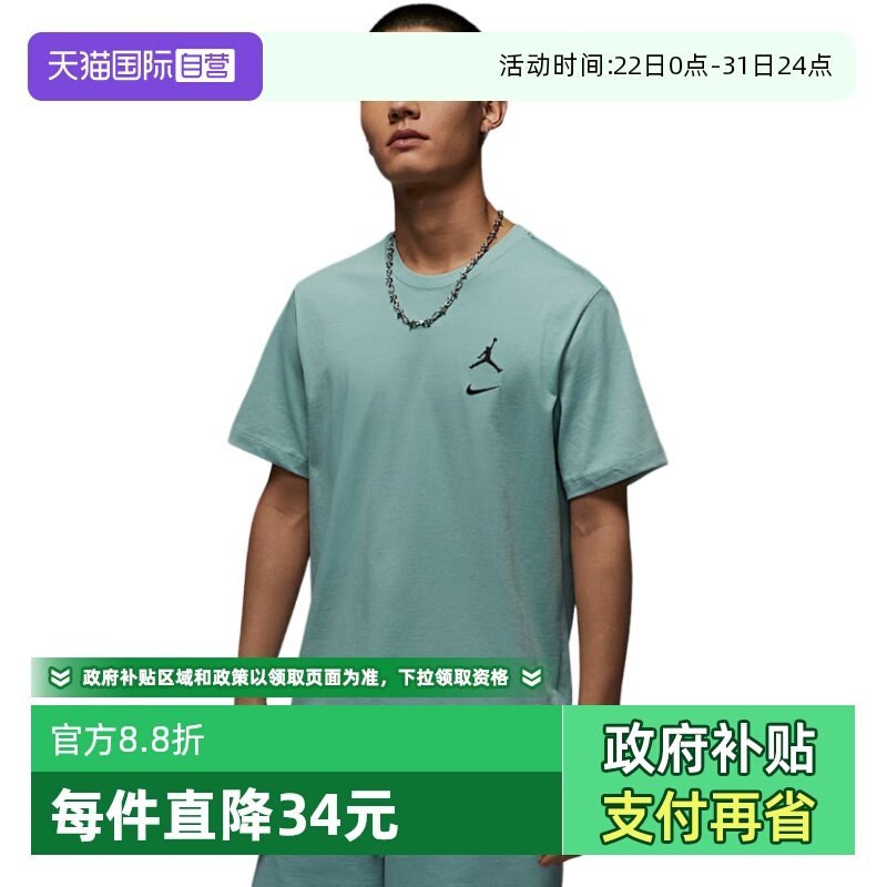 �ۻ��㣺IB8915309 S ����Ӫ��NIKE�Ϳ˶������ı���ӡ�����������˶�T��IB8915-309 144.75Ԫ(����������88VIP 95��)