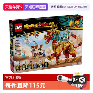 【自营】LEGO乐高积木悟空小侠80066神兽火麒麟拼装玩具春节礼物