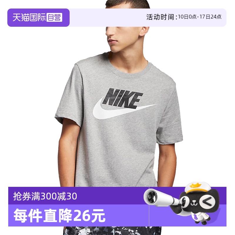 短袖自营Nike耐克男纯棉针织短袖