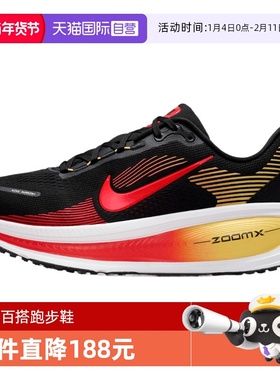 【自营】NIKE耐克男迈柔VOMERO 18运动训练缓震跑步鞋 HM6803-016