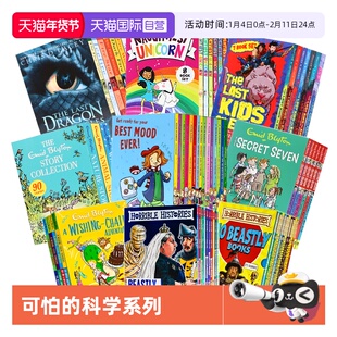 【自营】可怕的历史地理科学  英文原版 Horrible Geography/Science/Histories 章节桥梁书学生课外英语科普百科读物儿童读物