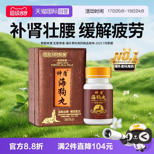 香港有名，许绍雄代言，进口优质正品