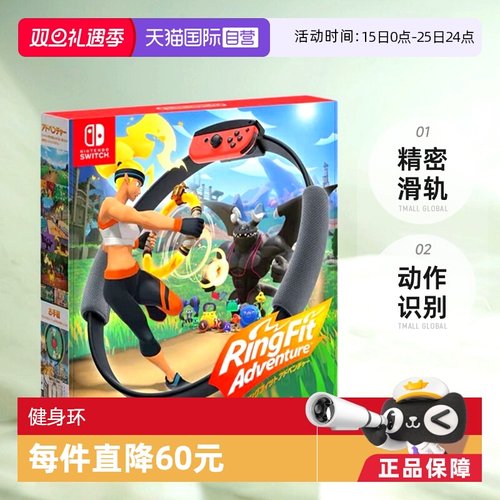 体感健身其它游戏软件0