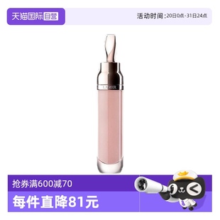 经典 海蓝之谜修护唇部精华唇蜜7ML 自营 裸色滋润 LAMER